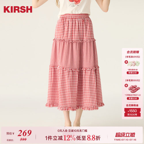 【孟子义同款】樱桃KIRSH 韩系木耳边格子长裙女春秋少女甜美半裙