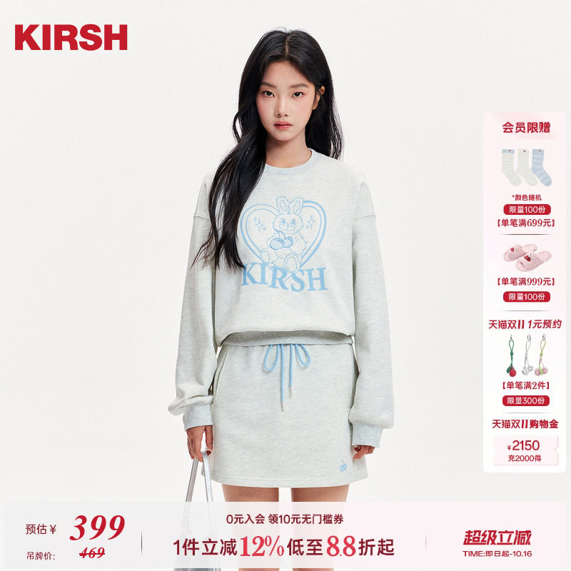 樱桃KIRSH韩系时尚趣味兔子绣花套装女2026春宽松卫衣休闲半裙