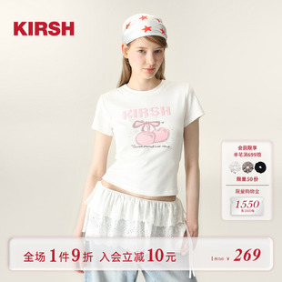 闪粉像素化圆领短袖 樱桃KIRSH 女2025夏韩系甜美显瘦收腰T恤上衣