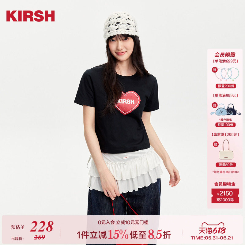 樱桃KIRSH 撞色爱心印花短袖T恤女2026夏韩系休闲少女感短款上衣
