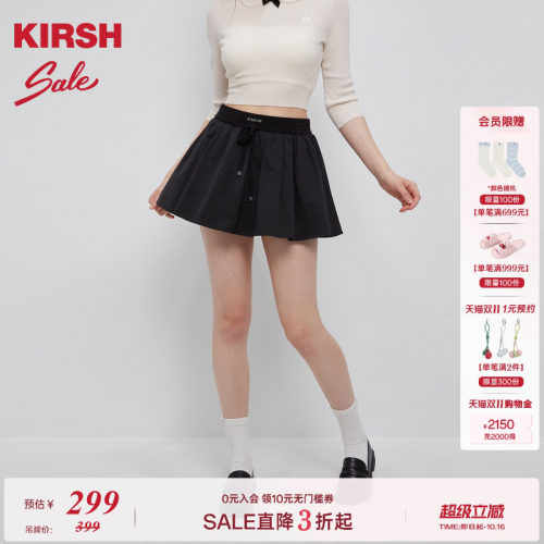 樱桃KIRSH宽腰运动花苞蓬蓬