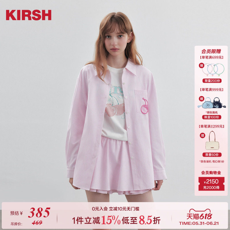 樱桃KIRSH 韩系条纹刺绣粉色衬衫女2026新款休闲百搭长袖衬衣上衣