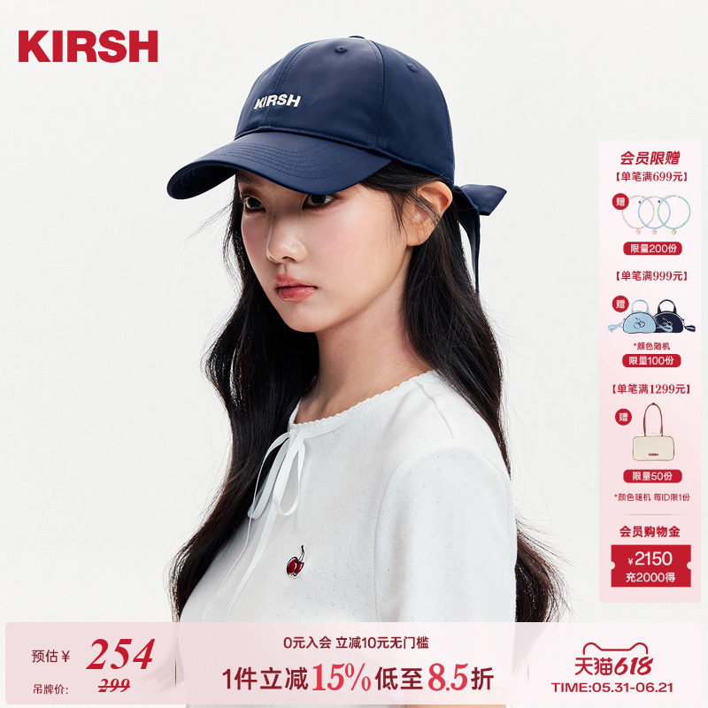 樱桃KIRSH 韩系字母绣花休闲棒球帽女2026新款时尚百搭蝴蝶结帽子