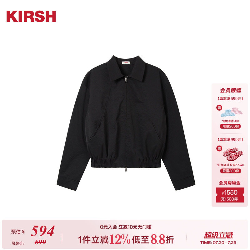 樱桃KIRSH 韩版短款飞行夹克女春秋休闲纯色基础百搭韩版翻领外套