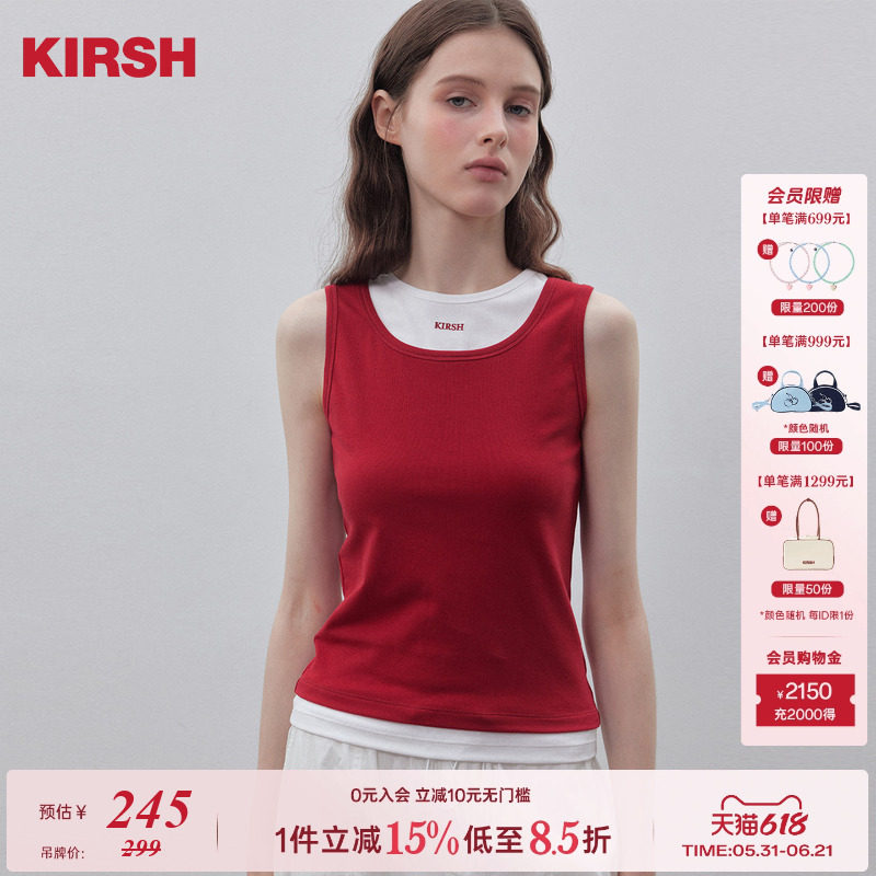 【罗予彤同款】樱桃KIRSH刺绣撞色假两件背心女夏26韩系甜美上衣