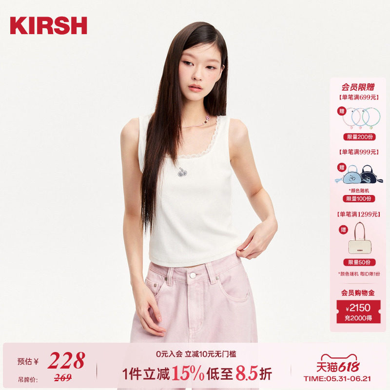 樱桃KIRSH 韩系短款修身甜美蕾丝背心女2026夏氛围感绣花标吊带