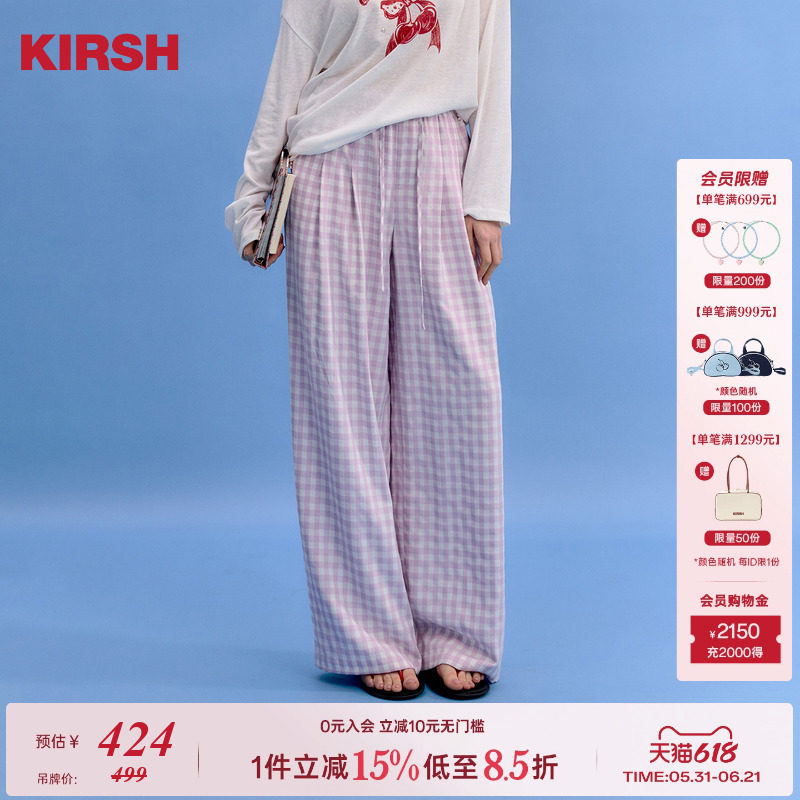 樱桃KIRSH 松弛感彩色格纹阔腿休闲裤女2026夏海星扣舒适直筒长裤
