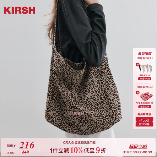 KIRSH韩系时尚豹纹印花帆布包女