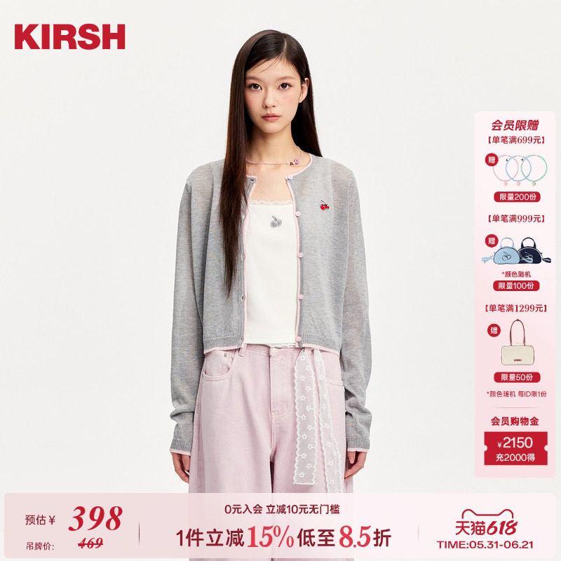 【鞠婧祎同款】樱桃KIRSH经典刺绣撞色边针织女26夏韩系轻薄开衫