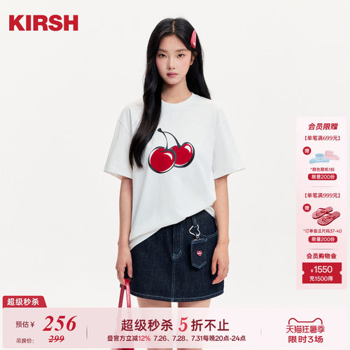 【情人节系列】樱桃KIRSH圆领T恤