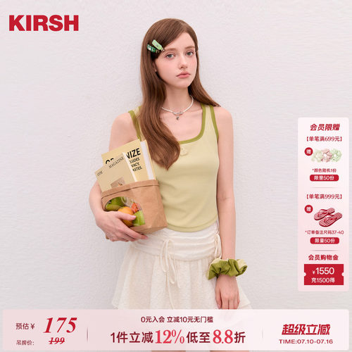 樱桃KIRSH多巴胺夏日百搭吊带