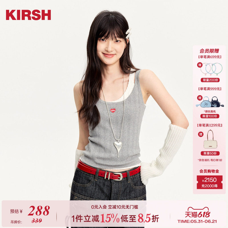 【情人节系列】樱桃KIRSH爱心绣花针织吊带女2026夏镂空休闲背心