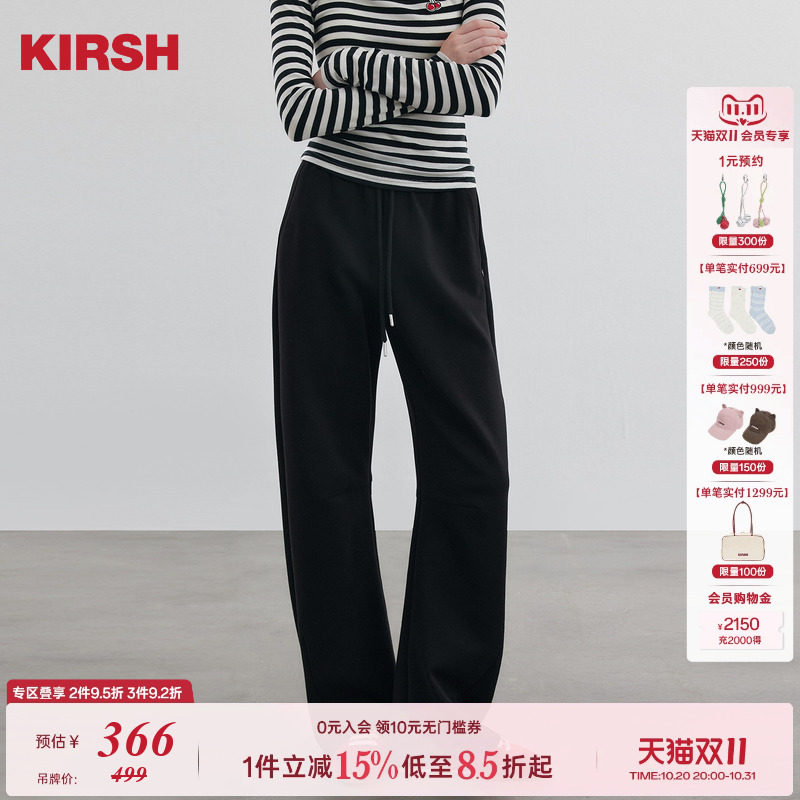 樱桃KIRSH 韩系垂感运动休闲裤长裤女秋冬新款甜美宽松百搭弯刀裤