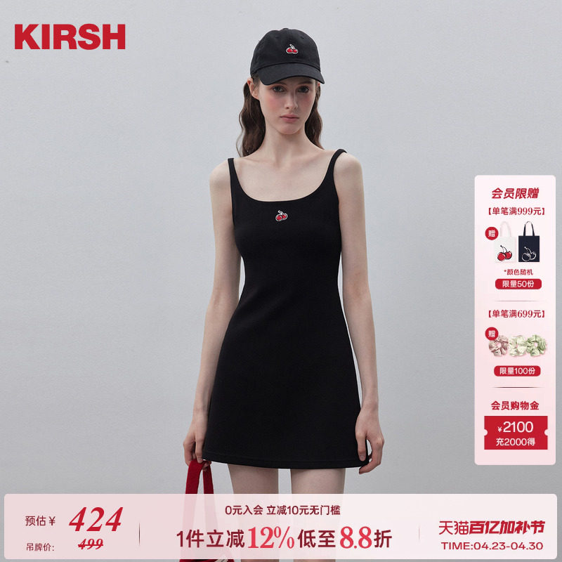 【赵昭仪同款】樱桃KIRSH 韩系黑色吊带连衣裙女夏季显瘦收腰裙子