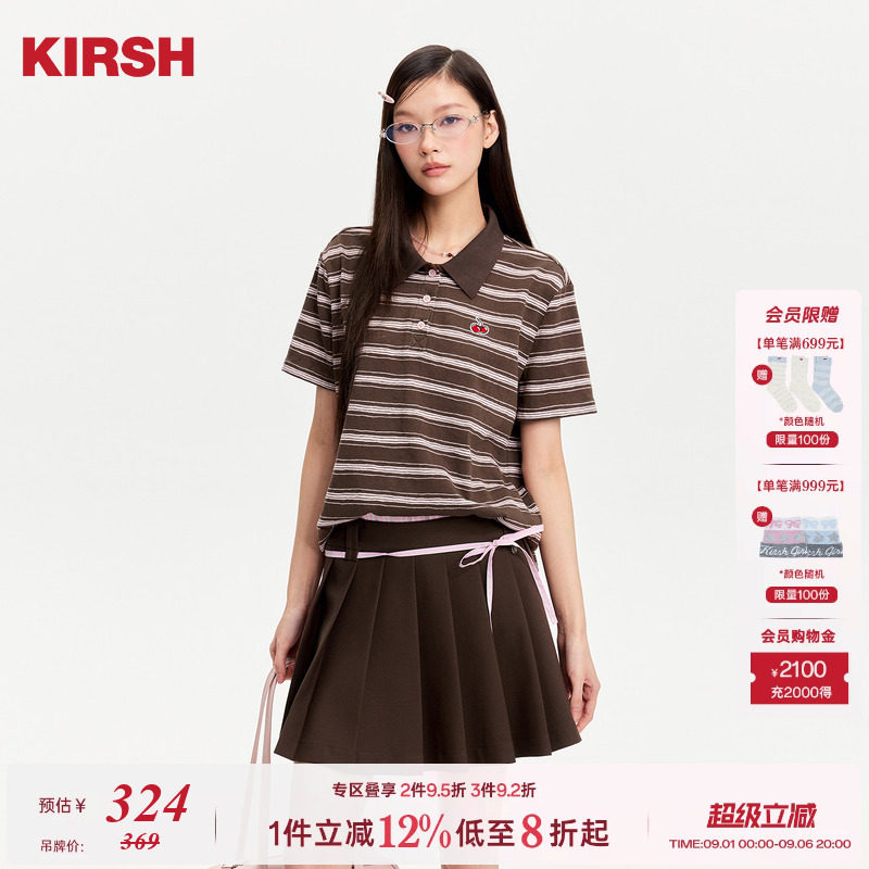 樱桃KIRSH刺绣条纹POLO短袖T恤图片