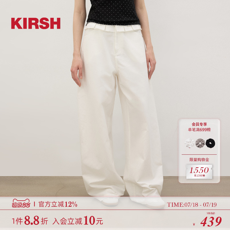 樱桃KIRSH 韩系双腰头木耳边弯刀裤2025夏季新款休闲少女百搭长裤