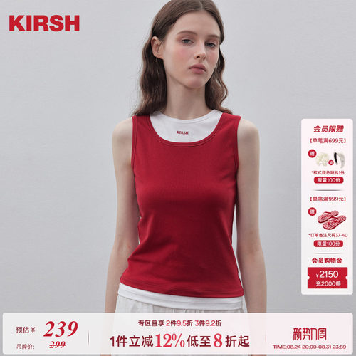 樱桃KIRSH撞色假两件修身背心