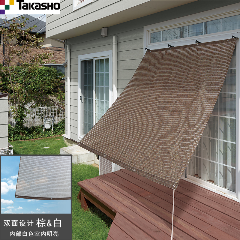 Takasho遮陽網雙面透氣多尺寸