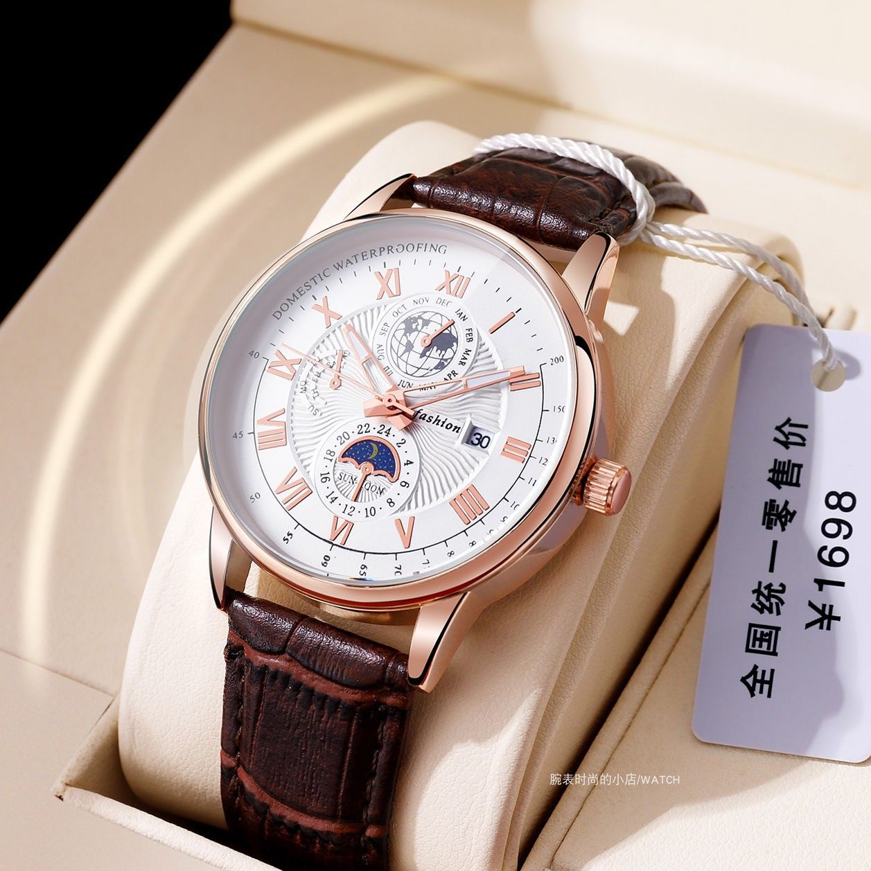 圣诞礼物纪念日礼物男士手表