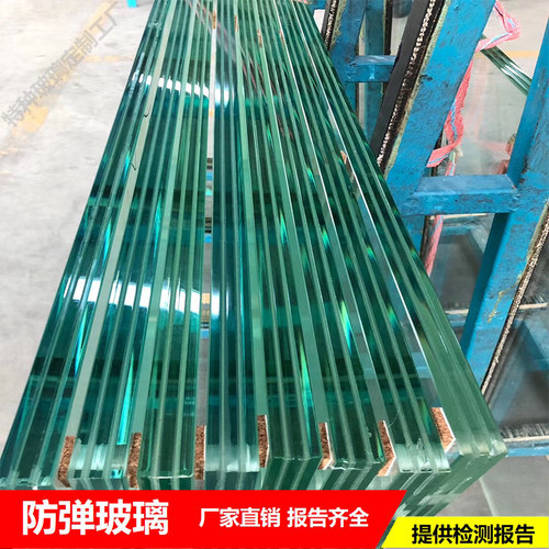 特种玻璃防弹25mm银行柜台