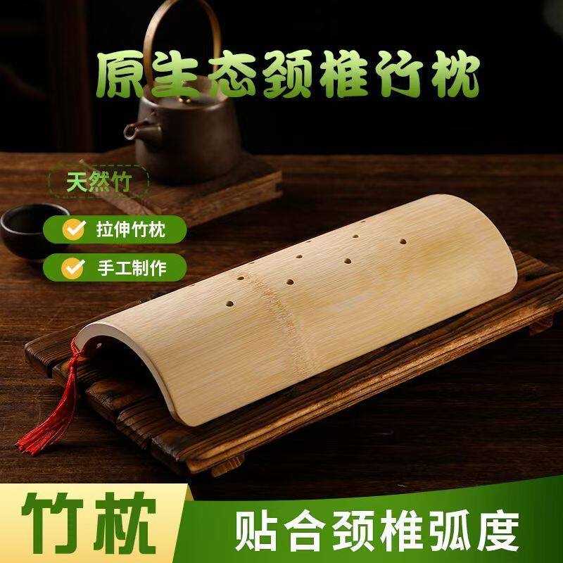竹枕头颈椎病修复专用颈椎枕助睡眠空心圆柱护腰枕腰椎枕竹子枕头