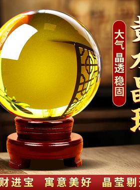 天然水晶球黄色白色紫色红色粉色