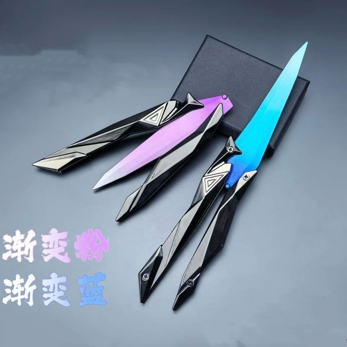 蝴蝶玩具刀塑料可折叠甩刀儿童玩