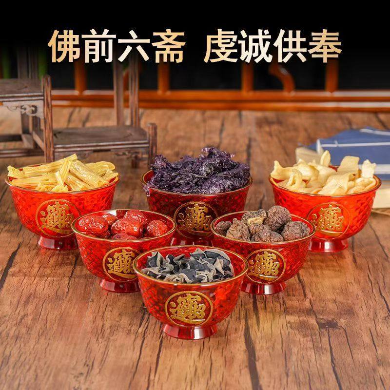 拜拜茶酒杯套装供奉水杯