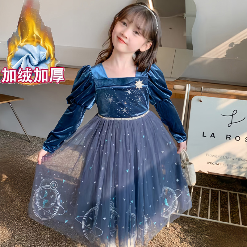 2-9岁女童爱沙公主裙春季新款生日礼服连衣裙儿童冬裙3宝宝中长裙