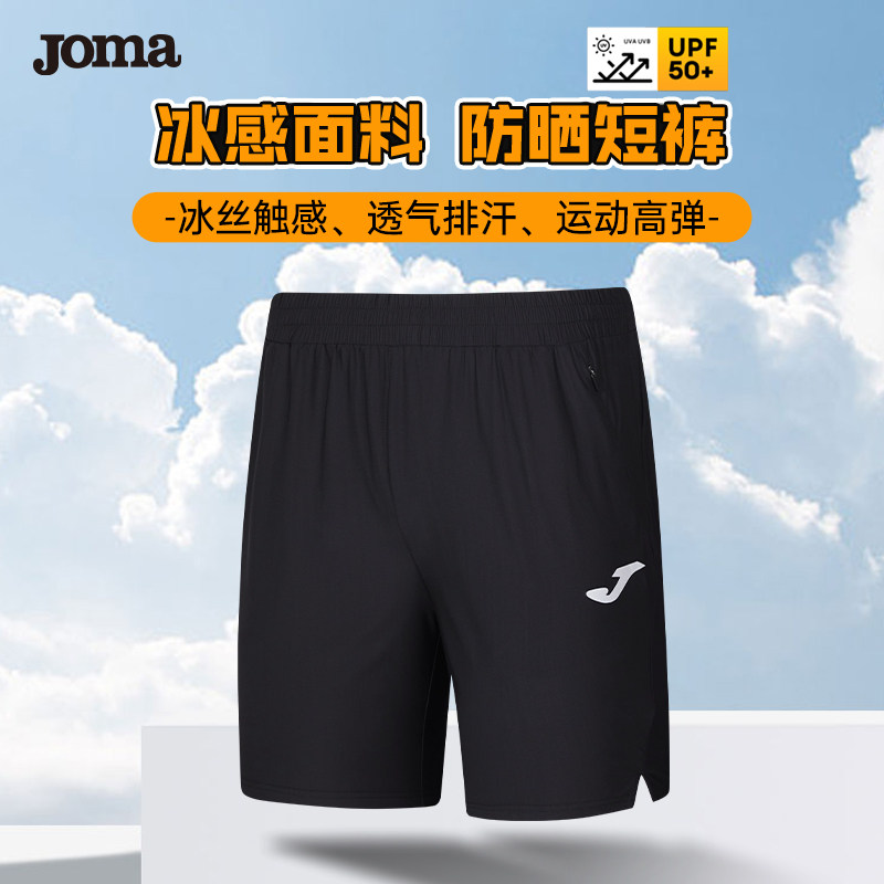 荷马夏季防晒运动短裤图片
