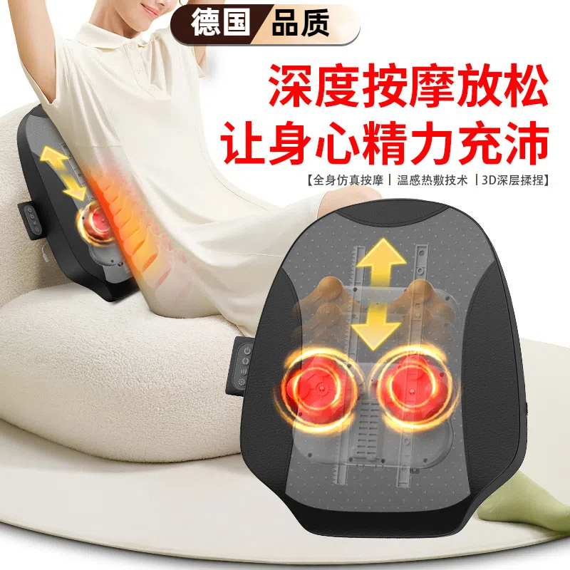 【热销1000+】新上下腰靠按摩仪