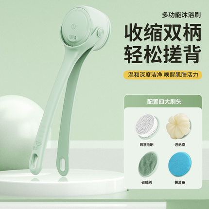 德国电动洗澡刷双柄多功能搓灰后背搓澡长柄懒人身体清洗刷背神器