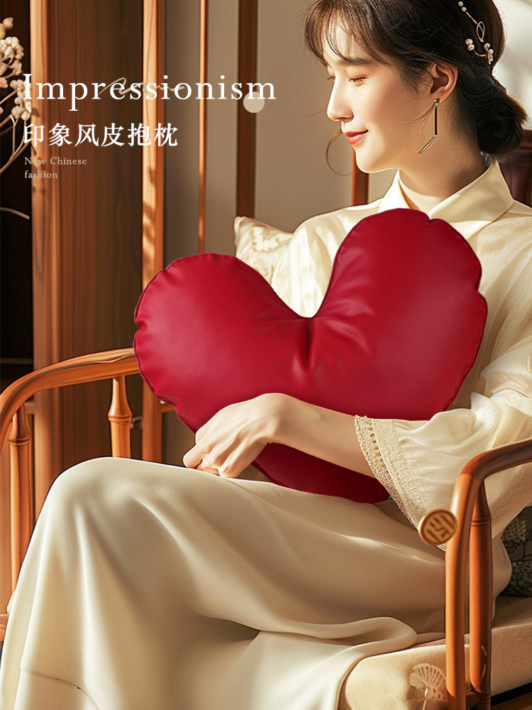 皮抱枕靠垫含芯沙发客厅新中式红色喜庆结婚真皮异形靠枕心形爱心