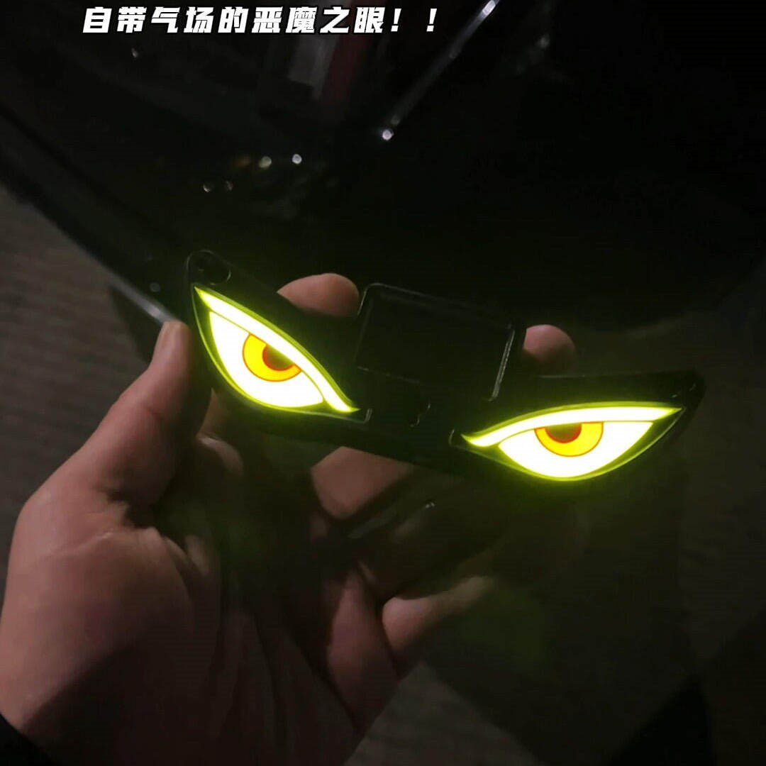 立减5元恶魔之眼动态眨眼车灯