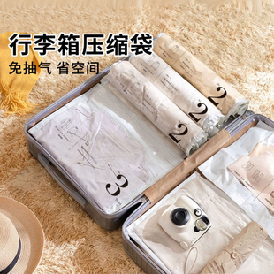 免抽气手卷压缩袋防水羽绒服旅行专用真空衣服收纳密封被子大小号