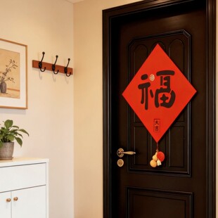 马年福字门贴2026磁吸新款喜庆植绒新年装饰窗花春节室内氛围布置