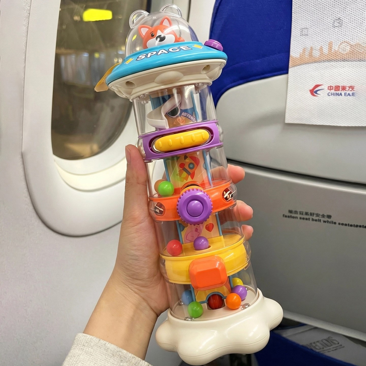立减5元长途旅行儿童飞碟玩具