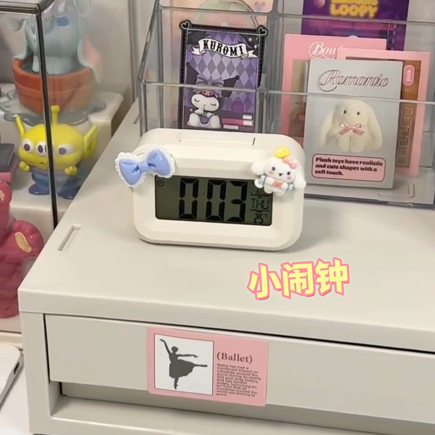 立减5元高中生专用闹钟计时器