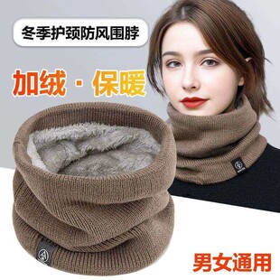 脖套男女冬季保暖加厚加绒防风防寒护颈面罩冬天户外骑行装备围脖
