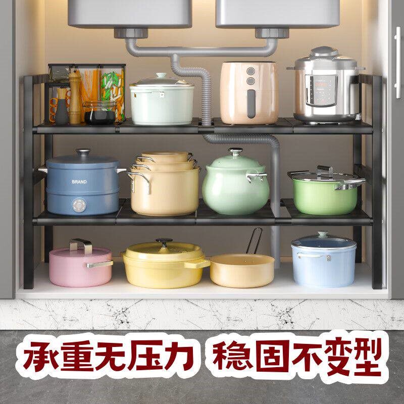 可伸缩水槽挡板厨房置物架卫生间下水槽橱柜分层架可伸缩多功能锅