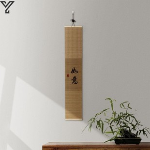 入户门正对墙挂件竹帘装饰画挂画长条古风免打孔新中式禅意挂件