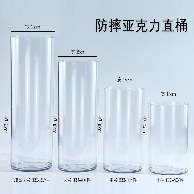 立减5元圆形花艺水培醒花透明桶