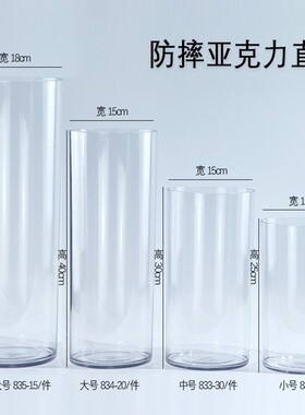 立减5元圆形花艺水培醒花透明桶