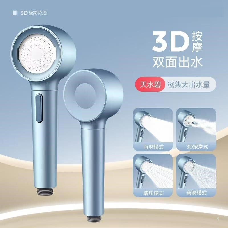 【已售10W+】防堵增压翻转大花洒