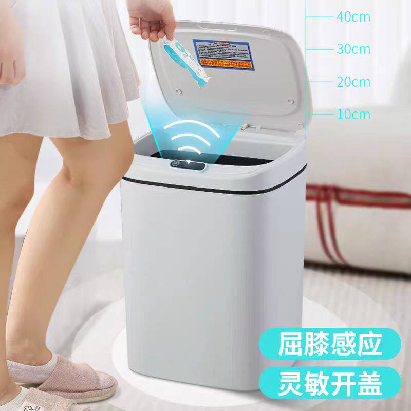 智能垃圾桶电路板感应敲碰线路板主板垃圾桶收纳盒diy配件电路板