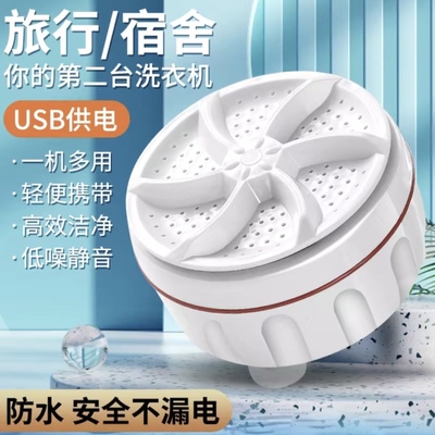 迷你全自动涡轮便携清洗机