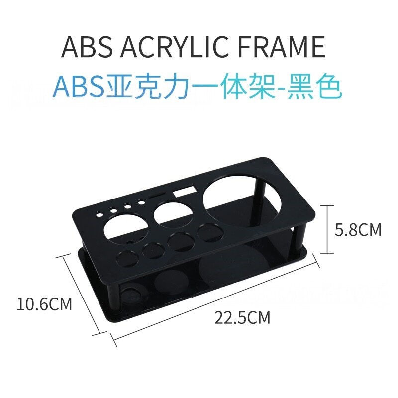 立减5元酒吧调酒器工具收纳架