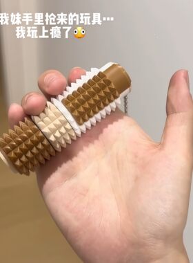 立减5元五合一旋转痛感解压玩具