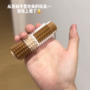 五合一按旋转按压解压玩具疼疼乐痛感捏捏乐感官石转转乐稳定情绪