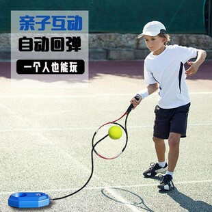 棒球单人训练器材羽毛球拍自打打球室内弹力网球回弹儿童练习玩具